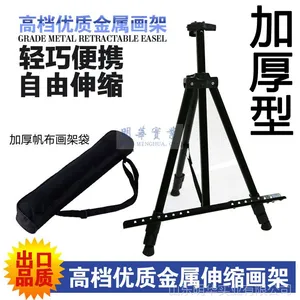 出口欧美折叠三角展架铁艺黑色金属素描铝合金铁制画架荧光板支架
