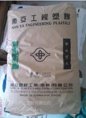 长期供应台湾南亚PBT 1210G3上海江苏浙江福建苏州总代理