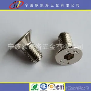 供应：A2-70等级 DIN 7991不锈钢内六角沉头机械螺丝螺钉M6X12