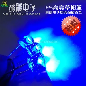 厂家直销 LED发光二极管 灯珠 高亮led 草帽 蓝 5mm 直插 F5