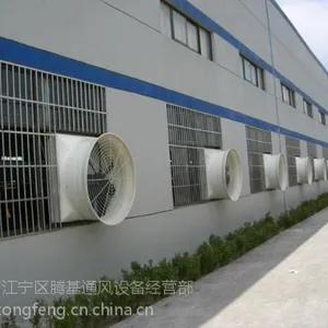南京厂房通风系统\\\\南京厂房通风换气设备\\\\南京车间降温设备