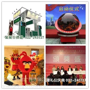 天津出租复仇者联盟肌肉男蜘蛛侠钢铁侠超人等服装道具（万圣节）