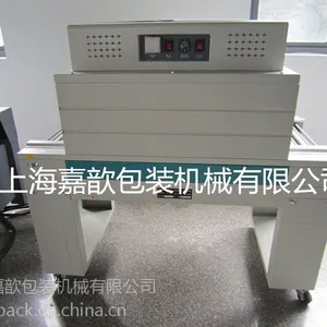 PVC膜收缩机招代理商 全自动收缩机