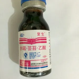 乙蒜素-植物专用杀菌剂,80