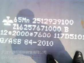 Q345C钢板现货供应商/Q345D钢板现货供应