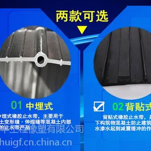 �ɶ�����ֹˮ����������ʽ��ֹˮ�����ҹ�Ӧ