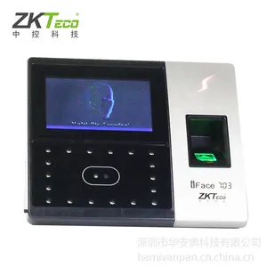 中控iface703人脸指纹考勤机