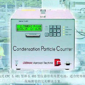 气溶胶颗粒物粒子计数器|厦门东鸿供应柴油机颗粒物计数系统|PEMS
