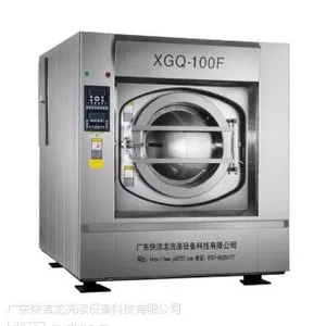 �Ƶ����ר��XGQ-100Fȫ�Զ���ҵϴ�»�Ʒ��***����ֱ��