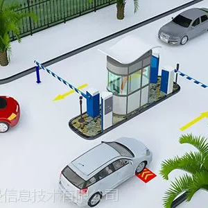 ETC车辆出入管理系统——停车场出入管理