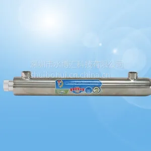 供应水博汇紫外线杀菌器0.5TA14W杀菌***达99.***欢迎新老客户咨询洽谈