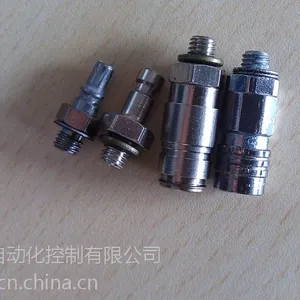 ��Ӧ���ٽ�ͷ�ն� MC05SM ΢����Ͳ