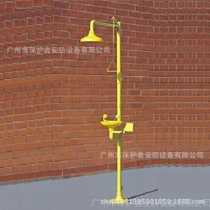 4220洗眼器|复合式洗眼器|电镀钢洗眼器|带冲淋 巴固 斯博瑞安