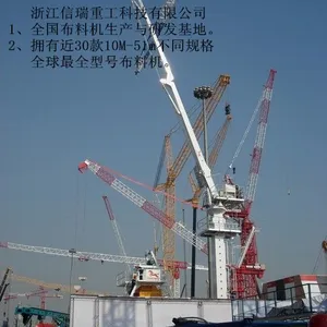 供应,信瑞重工24米内爬式布料机 无配重安装方便