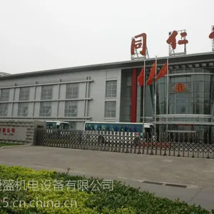 专业的安装维修电动伸缩门_北京市专业电动伸缩门厂家