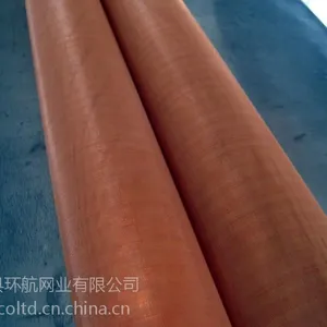 1米宽200目紫铜网