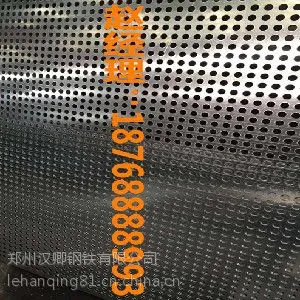 鹤壁铝板冲孔_供应郑州***郑州冷板冲孔