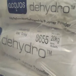 供应进口品牌澳大利亚ACQUOS丙烯酸胶粉Dehydro? 8655