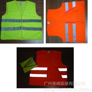 供应白云区工程马甲定做、反光工程马甲定制、广州园林背心马甲定做