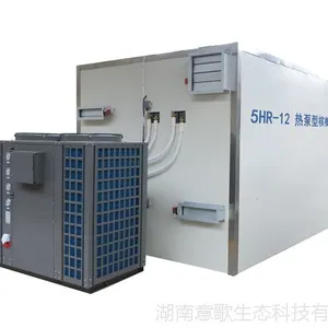意歌生态空气能热泵槟榔烘干房
