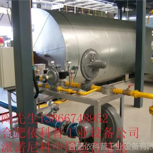 ESA pyronics 派诺尼科 为工业干燥提供成套燃烧设备 selas西拉斯