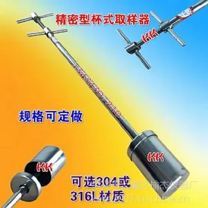 ETC杯式定深水质取样器大容量液体取样器 精密型液体取样