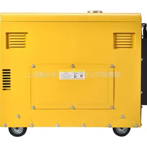 ��Ӧ����ʽ���ͷ����|5kw���ò��ͷ����