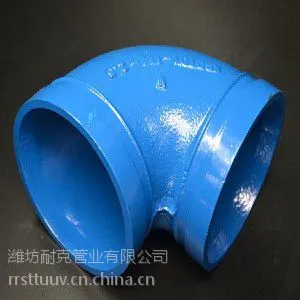 衬塑沟槽管件供应|潍坊衬塑沟槽管件|衬塑沟槽管件价格-耐克