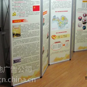 东台苏通广告公司专业制作展板