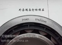 供应 电蚀刻 电离子打标机 厂家 火热促销