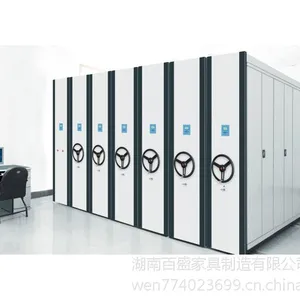 密集架厂家 金属自动密集架 湖南百盛家具 档案柜 文件柜