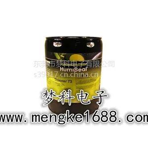 长期供应HUMISEAL西米化学专用稀释剂THINNER 73、64 稀释剂 敷形涂布