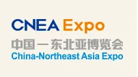 2016中国—东北亚博览会