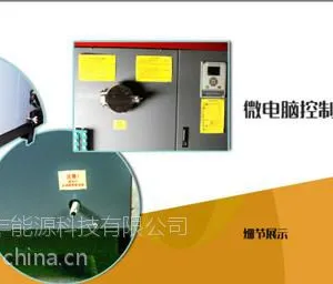 生物质蒸汽发生器|诸城考丰能源|生物质蒸汽发生器价格