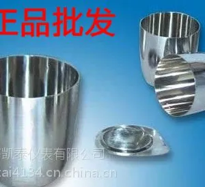 厂家直销铂金坩埚