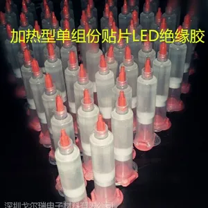 小功率LED白光,蓝光,绿光,SMD专用绝缘胶 G20; 七彩LED,慢闪,IC专用白胶 G100