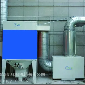供应工业专用中央焊烟净化器ZL焊烟除尘系统