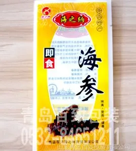 供应塑料食品包装袋,塑料彩印包装袋,自封口塑料包装袋