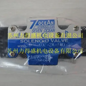 ̨��7OCEAN�����ŷ�DSV-G02-0B-DC24-82
