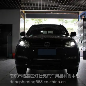 南京驭胜大灯升级改装双氙气透镜大灯 让你从此告别卤素灯