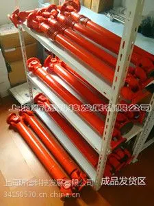 上海万向轴报价/上海多种结构万向轴批发厂家报价/昕德供