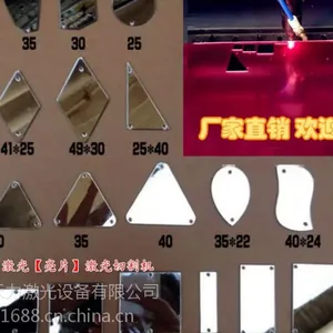 生产厂家PP仿羊皮塑料板白纸板牛皮纸激光切割机