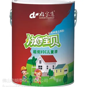 好家庭儿童漆墙面漆5L建筑涂料净味环保内墙面装修漆乳胶漆油漆