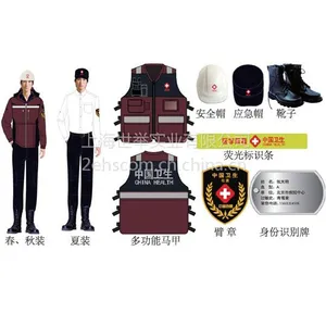 卫生应急服装 疾控中心应急救援服装国家标准-上海世举