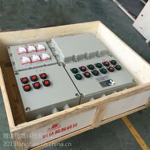 江苏盐城腾达防爆照明配电箱价格 BXM(D)53喷漆房防爆箱1台起订