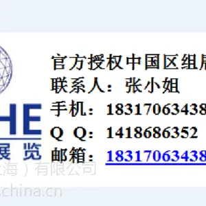 2026年11月波兰纺织品服装展会