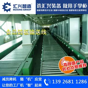 自动化组装生产线 电冰箱组装生产线 家电总装生产线
