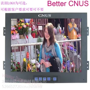 CNUS/中硕 15寸USB嵌入式广告机 T150HVA金属外壳多媒体播放