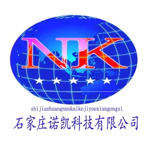 石家庄诺凯科技有限公司