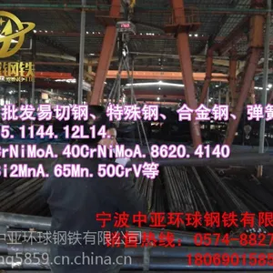 cr12千吨库存,规格齐全,订购热线0574-88278916,欢迎来电垂询!!!